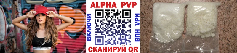 Купить наркотики сайты Старая Русса КОКАИН  Alpha-PVP  Псилоцибиновые грибы  МАРИХУАНА  Меф мяу мяу  ГАШИШ  Амфетамин 