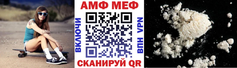 АМФ Розовый  Старая Русса 