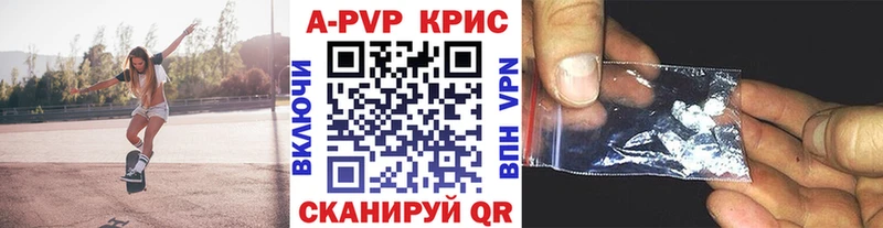 Alpha-PVP СК КРИС  Старая Русса 
