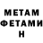 КЕТАМИН VHQ Golara Tavakolian