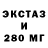 Экстази VHQ Dmitrii Alifirov