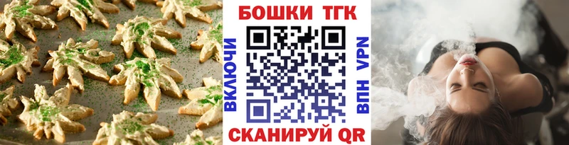 shop состав  Старая Русса  Еда ТГК конопля 