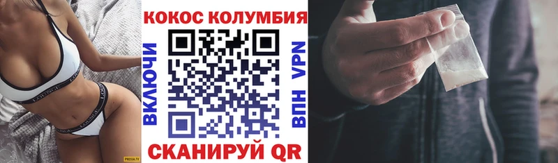 OMG как войти  Старая Русса  Кокаин 98% 