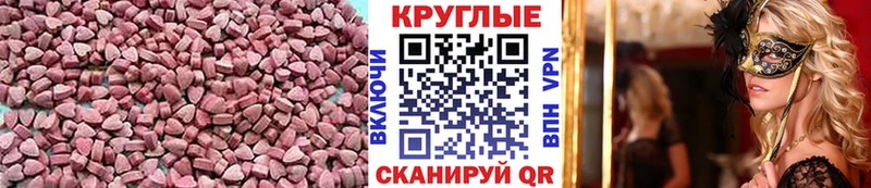 ЭКСТАЗИ Cube  цена наркотик  Старая Русса 