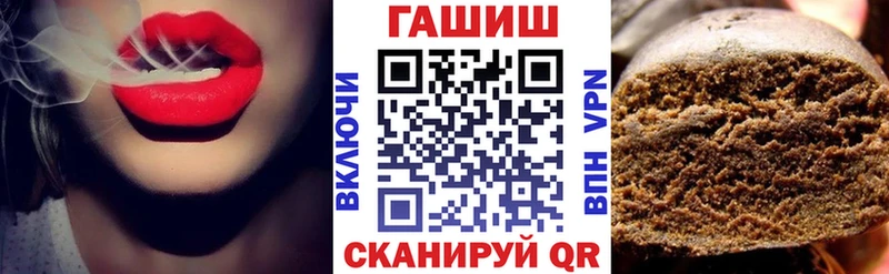 ГАШ Cannabis  ОМГ ОМГ как зайти  Старая Русса 