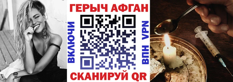 Героин гречка  Старая Русса 