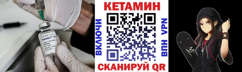закладка  Старая Русса  ссылка на мегу ТОР  КЕТАМИН ketamine 