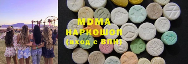 шишки Балахна
