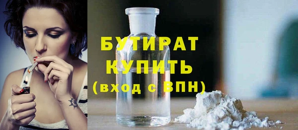 шишки Балахна