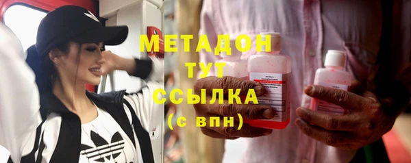 мет Балабаново