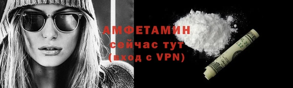 мет Балабаново