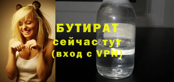 мет Балабаново
