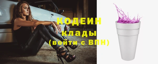 мет Балабаново
