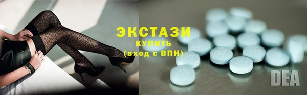 ECSTASY Баксан