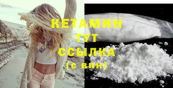 шишки Балахна