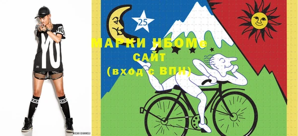первитин Армянск
