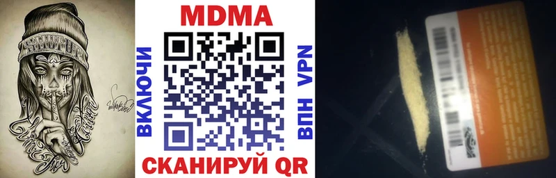 МДМА VHQ  ссылка на мегу ТОР  Старая Русса 