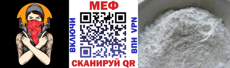 цена наркотик  Старая Русса  Меф 4 MMC 