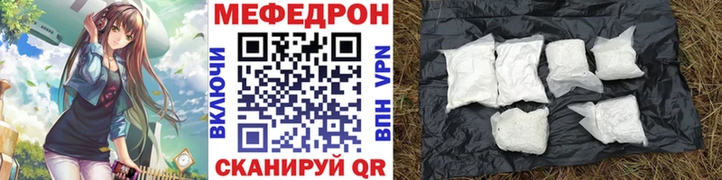 Меф мука Старая Русса