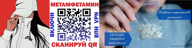 Метамфетамин витя  Старая Русса 