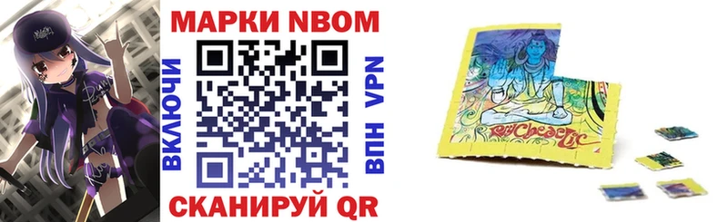 сколько стоит  Старая Русса  гидра tor  Марки NBOMe 1,5мг 
