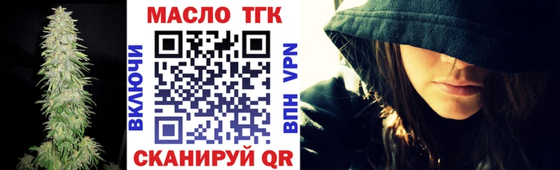 ТГК Wax  Старая Русса 